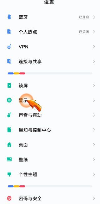 抖音怎么设置浅色模式