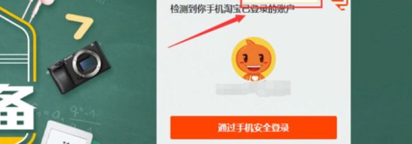 淘宝子账号怎么开通