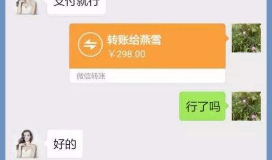 微信转账一次5万可以吗