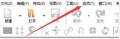 GoldWave保存后怎么撤销