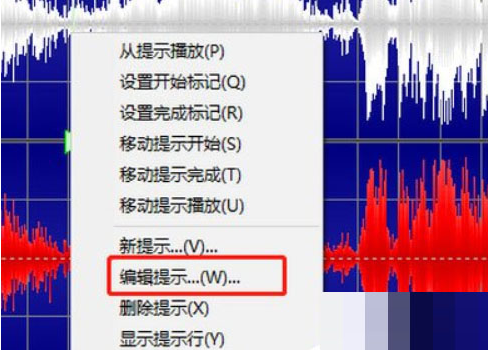 GoldWave音频提示点怎么添加