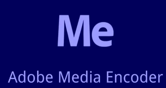 Media Encoder怎么启用监视文件夹导入图像序列