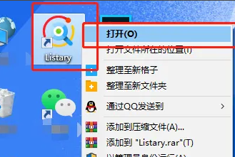 listary怎么搜索网页