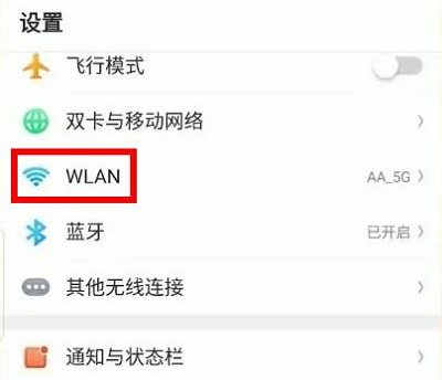 wifi密码怎么分享给朋友