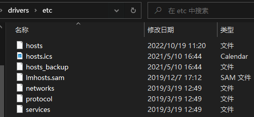 自定义hosts去广告教程