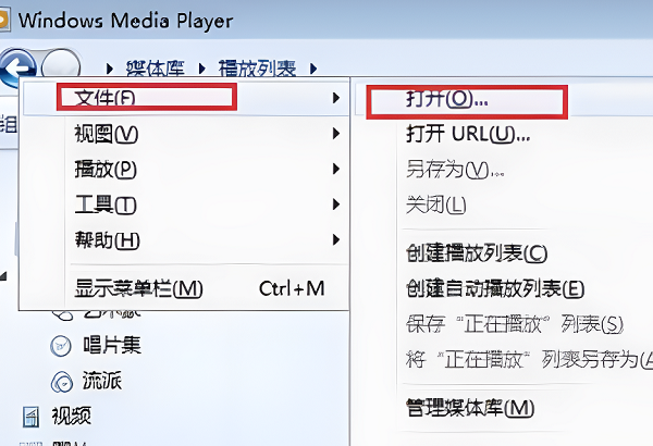 DAT文件解密方法