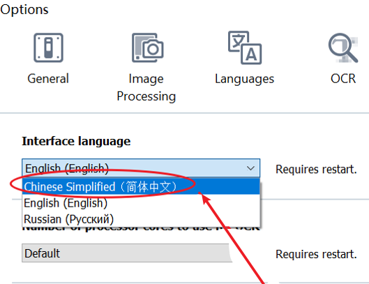 abbyy怎么设置中文