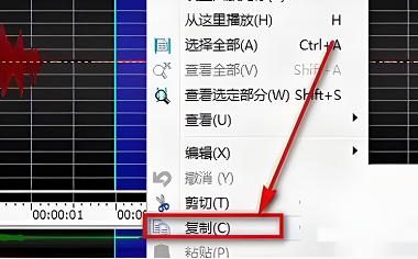 goldwave怎么去除音频中的噪音