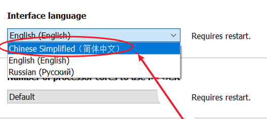 abbyy如何改语言