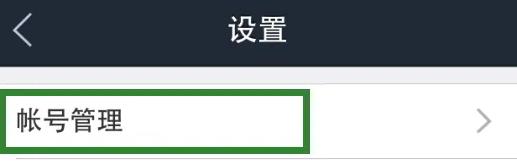 百度贴吧app能登录几个号