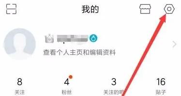 百度贴吧app图片不显示