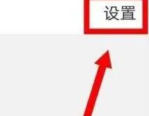 百度贴吧app退出群聊