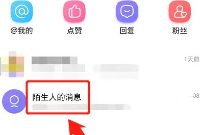 百度贴吧app私信在哪里看