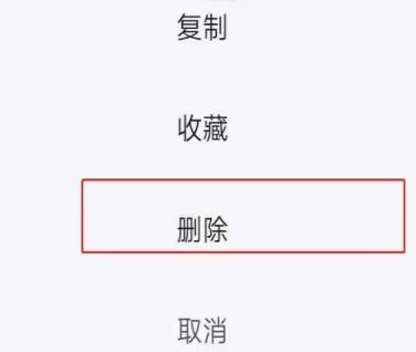 百度贴吧app如何删除自己的回复贴