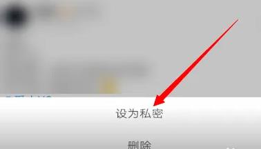 百度贴吧app如何隐藏自己的发帖记录