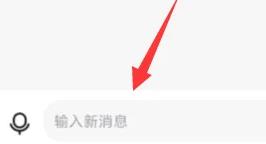 百度贴吧app如何私信